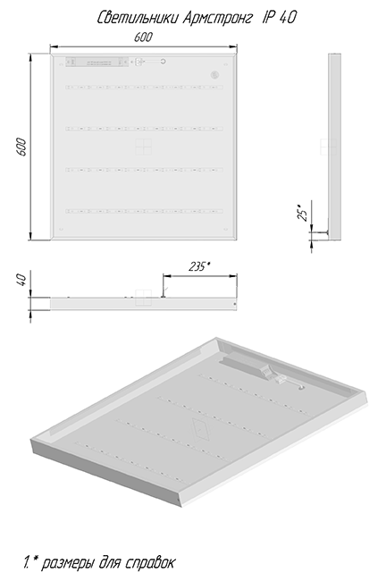      IP 65